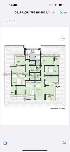 ������� ���������� | Imot.bg � ����� ������ 2