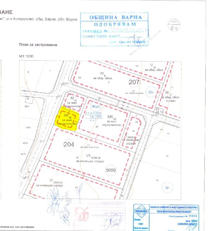 Продава  Парцел, град Варна, м-т Боровец - юг • 60 000 EUR • ID 94724467 — holmes.bg - [1] 