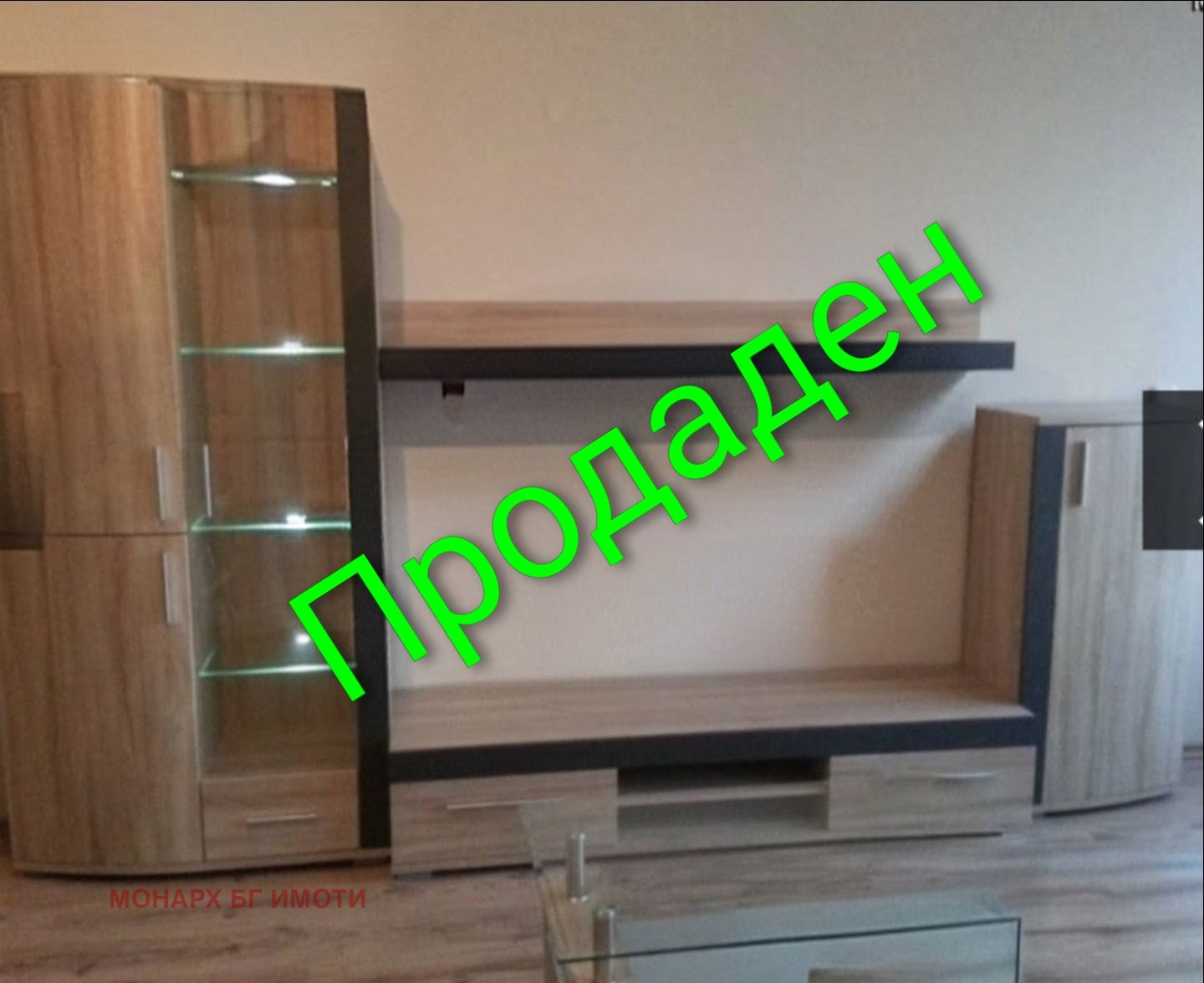 Продава 2-СТАЕН, гр. София, Света Троица