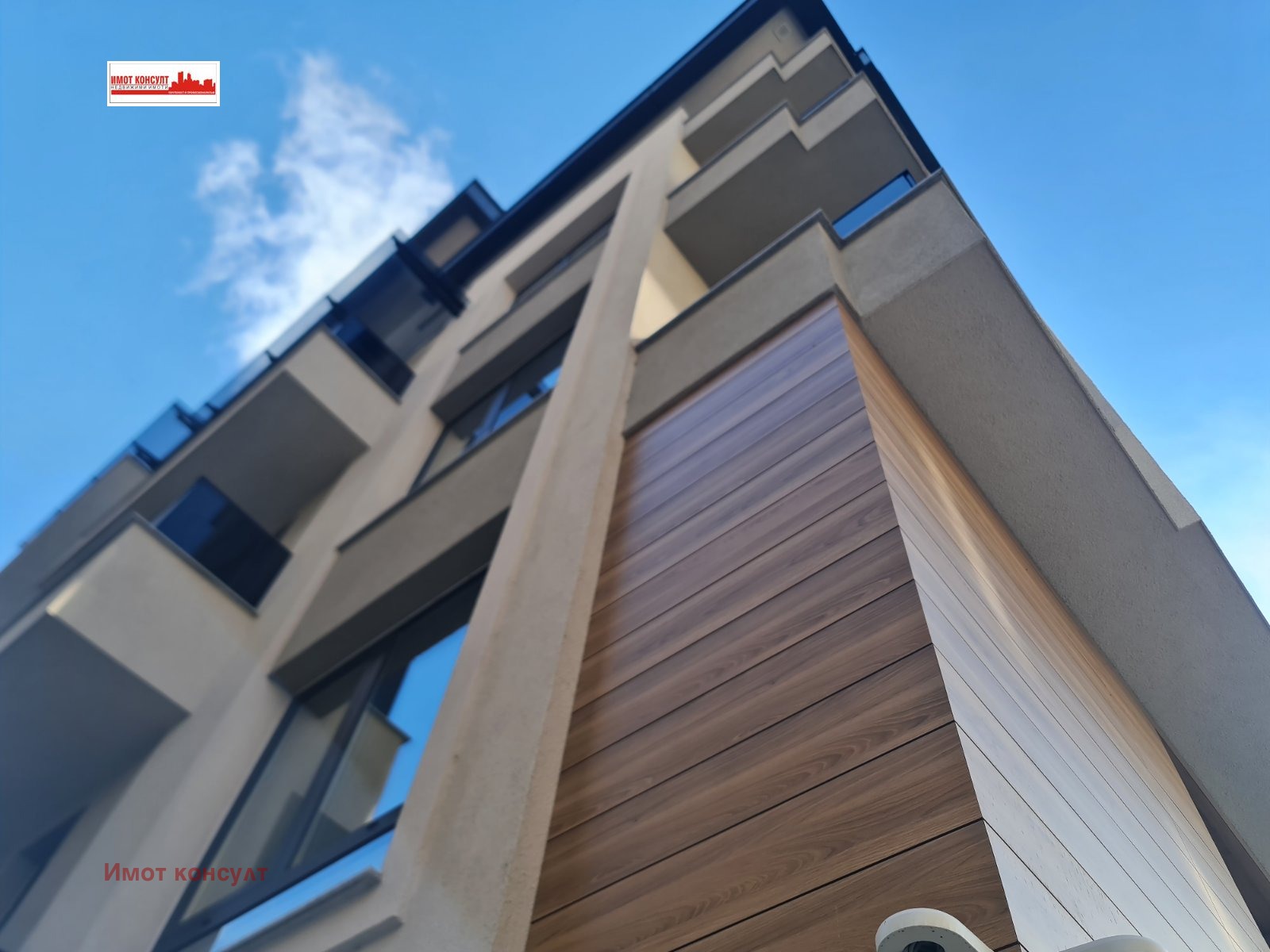 Продава 3-СТАЕН, гр. Пловдив, Кършияка, снимка 2 - Апартаменти - 54030640