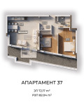 Продава 3-СТАЕН, град София, Овча купел • 199357 € / 389908.40 лв. • 43276285 2