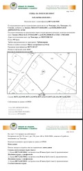 Продава ПАРЦЕЛ, област Смолян, гр. Чепеларе • 199000 € / 389210.17 лв. • 63038929 12