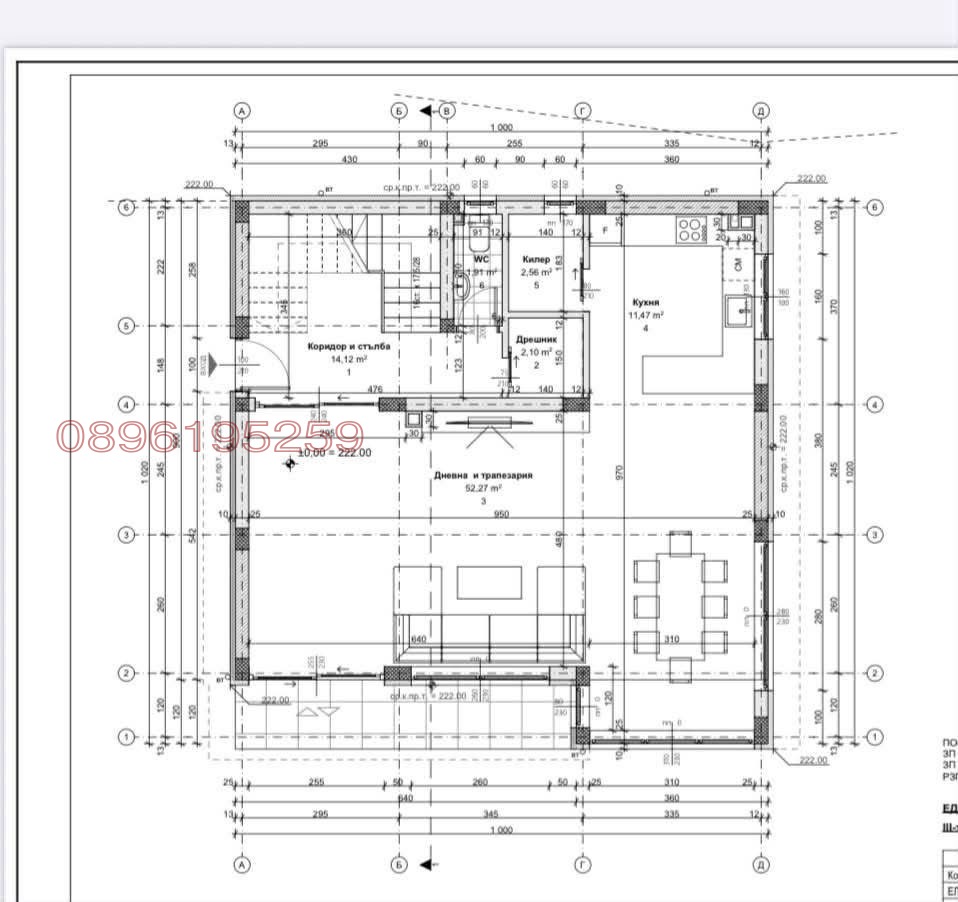 ������� ���� | Imot.bg � ����������� 11