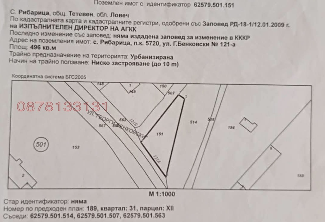 ������� ��������� | Imot.bg � ����������� 14