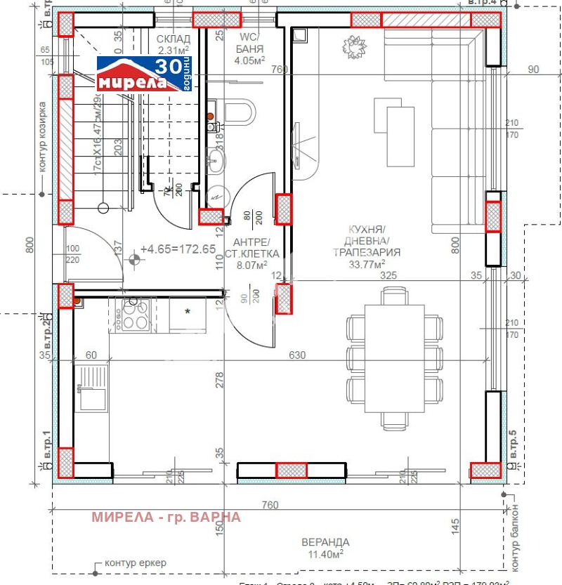 Продава  Къща град Варна , Възраждане 2 , 179 кв.м | 80066735 - изображение [3]