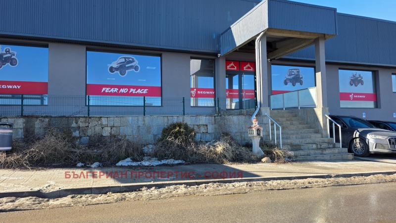 Продава ПАРЦЕЛ, гр. София, с. Бистрица, снимка 5 - Парцели - 52708678