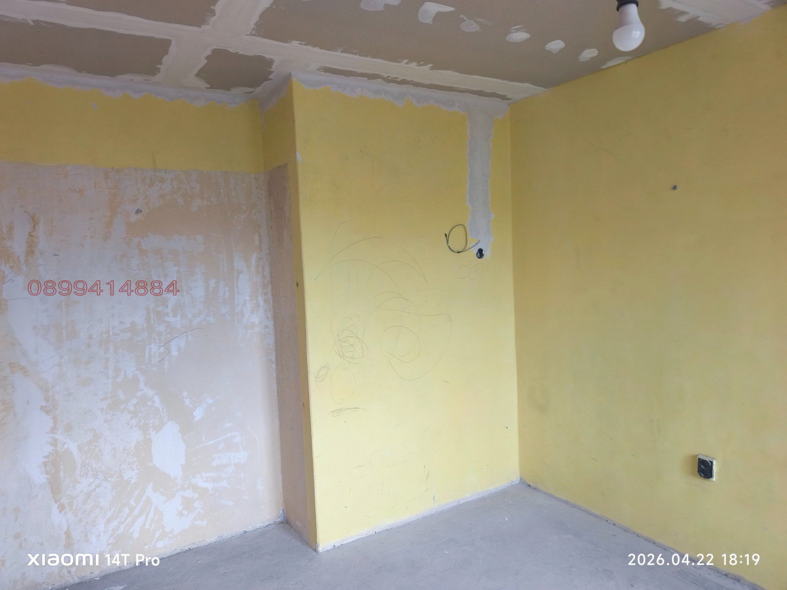 Продава 3-СТАЕН, гр. Стара Загора, Център, снимка 3 - Апартаменти - 54293386