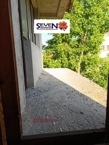 ������� ���� | Imot.bg � ����������� 5