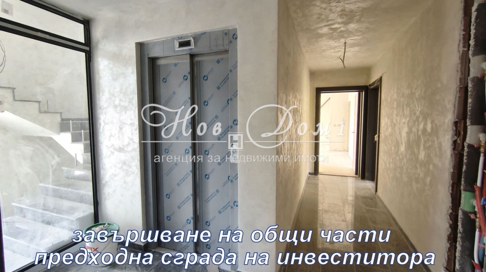 ������� 2-����� | Imot.bg � ����������� 3