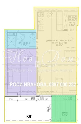 Продава  2-стаен, град София