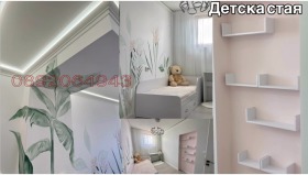 ������� 3-����� | Imot.bg � ����� ������ 11