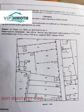 Продажба на имоти в  град Ловеч — страница 13 - изображение 17 