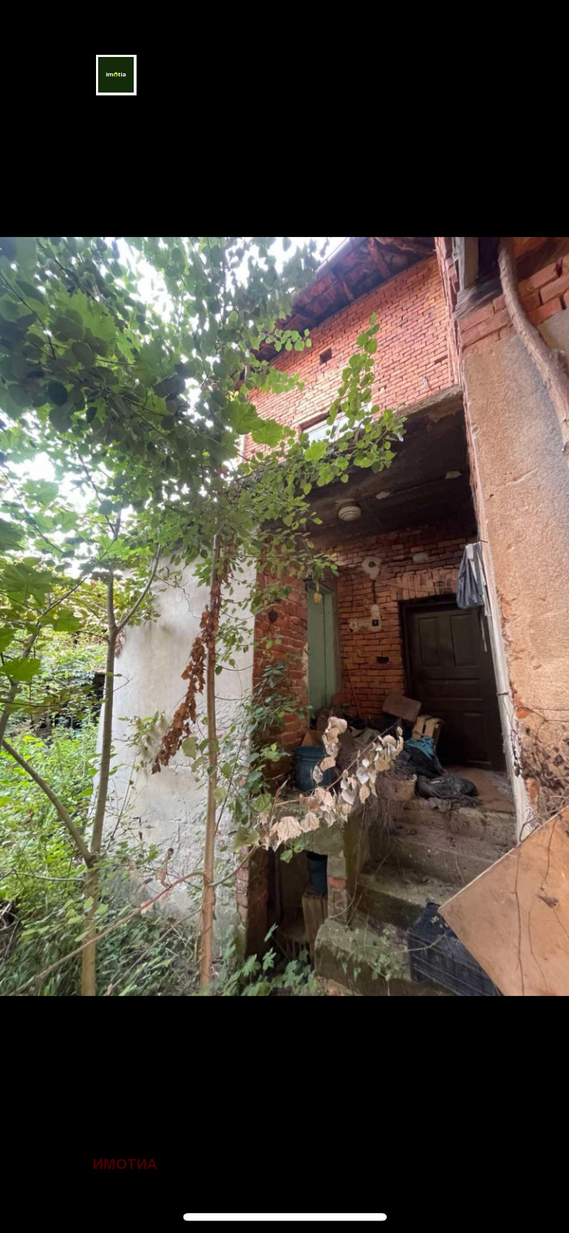 Продава КЪЩА, с. Шипково, област Ловеч, снимка 2 - Къщи - 52862141