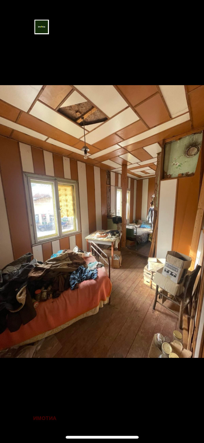 Продава КЪЩА, с. Шипково, област Ловеч, снимка 4 - Къщи - 52252402