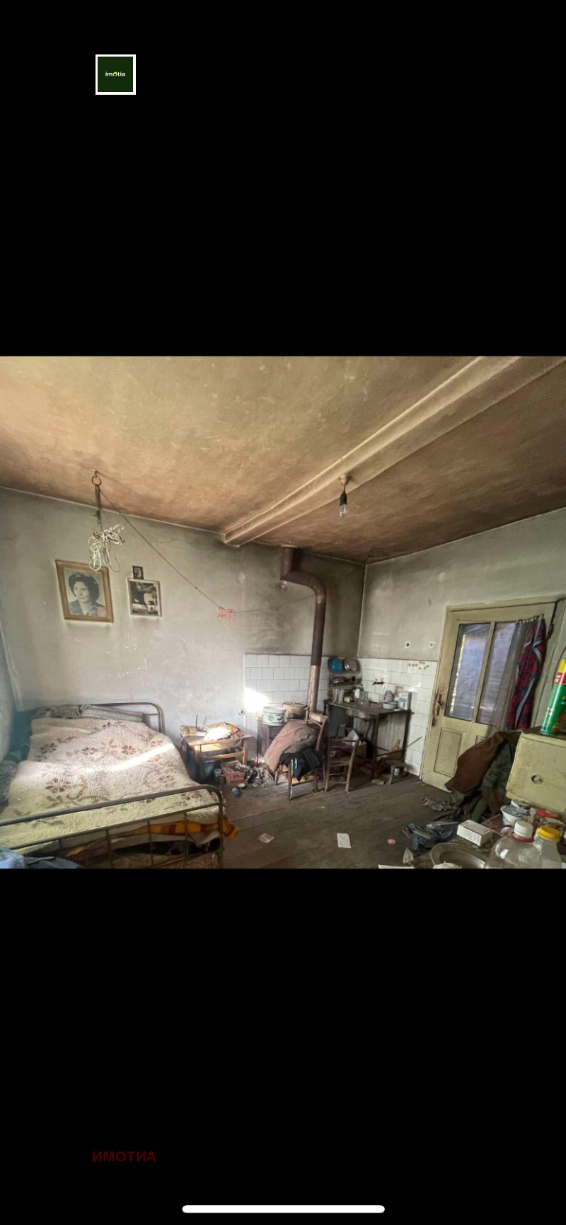 Продава КЪЩА, с. Шипково, област Ловеч, снимка 5 - Къщи - 52252402