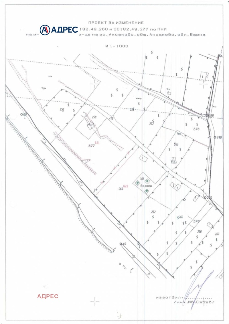 Продава ПАРЦЕЛ, гр. Аксаково, област Варна, снимка 3 - Парцели - 53161508