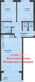Продава 3-СТАЕН, гр. Пловдив, Кършияка, снимка 2