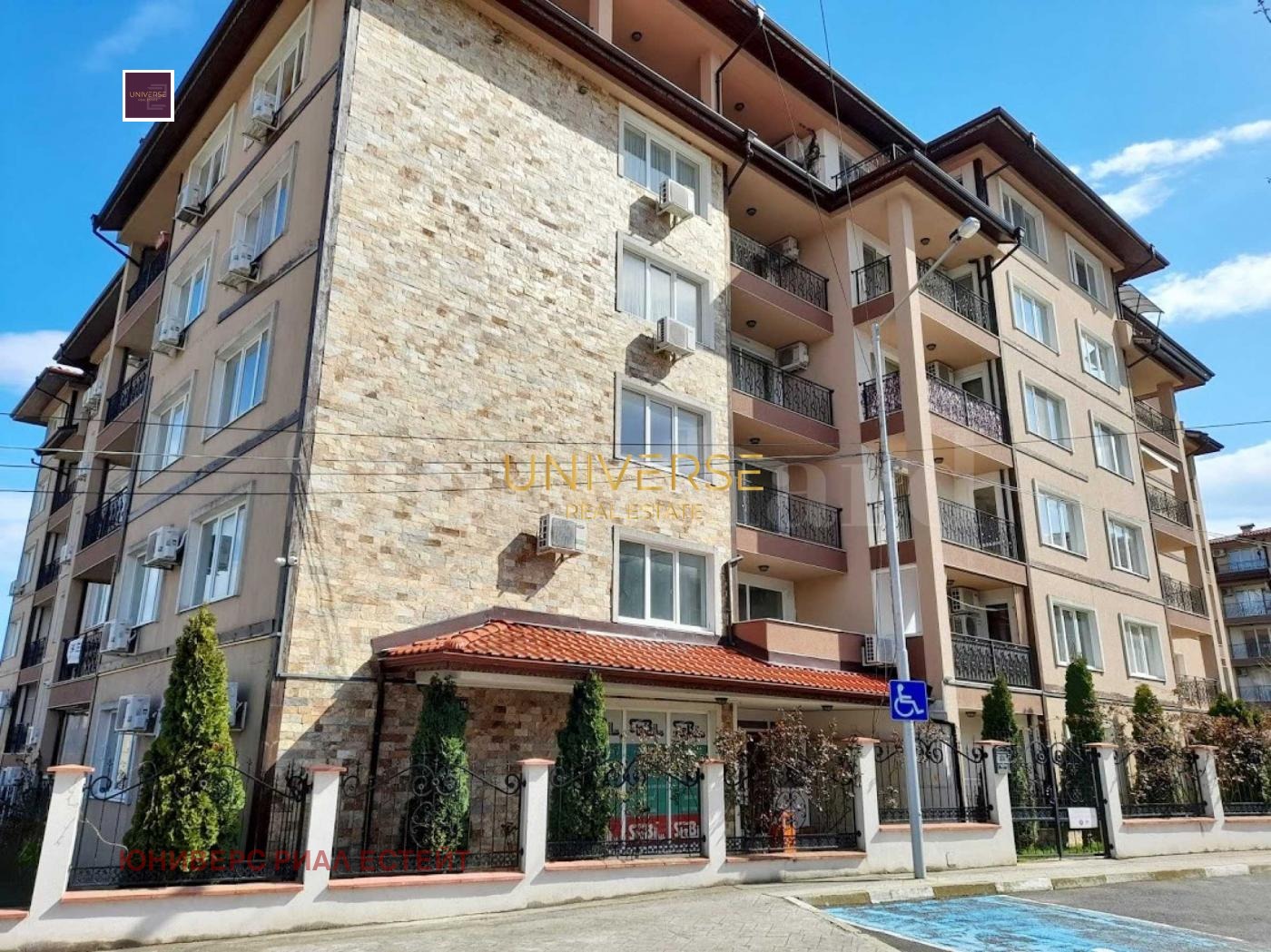 ������� 2-����� | Imot.bg � ����������� 1