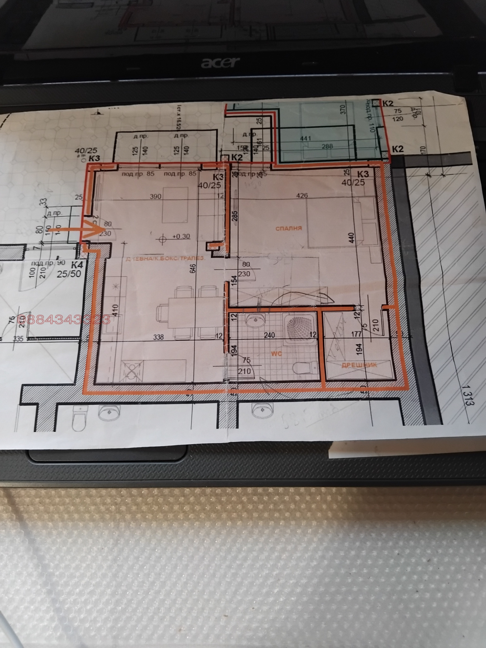 ������� 2-����� | Imot.bg � ����������� 1