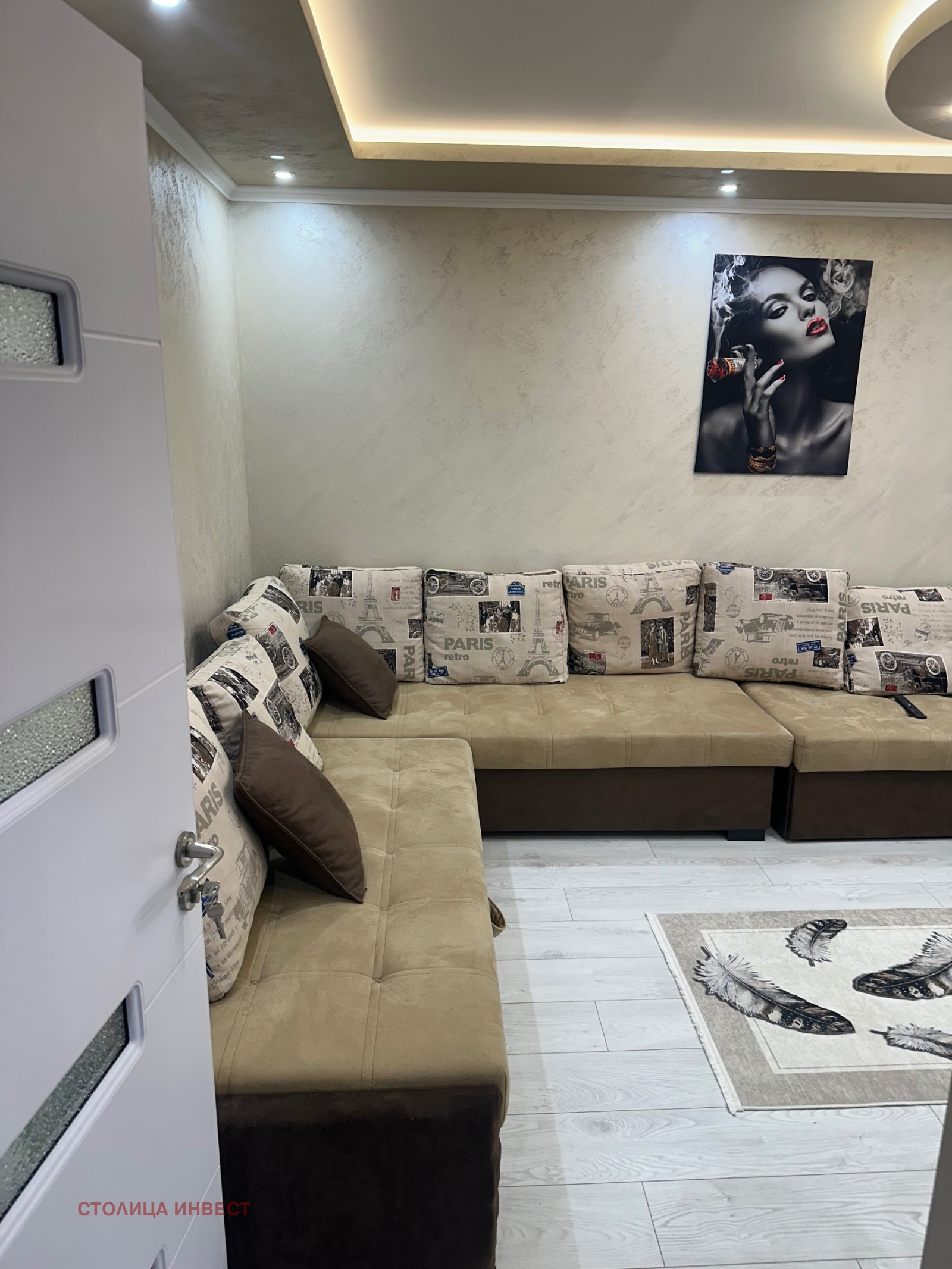 ������� 2-����� | Imot.bg � ����������� 2