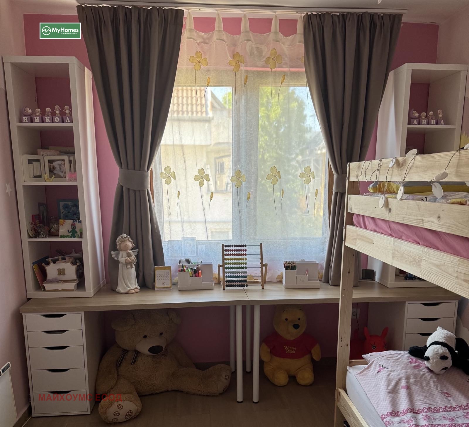 Продава 3-СТАЕН | Imot.bg — изображение 8