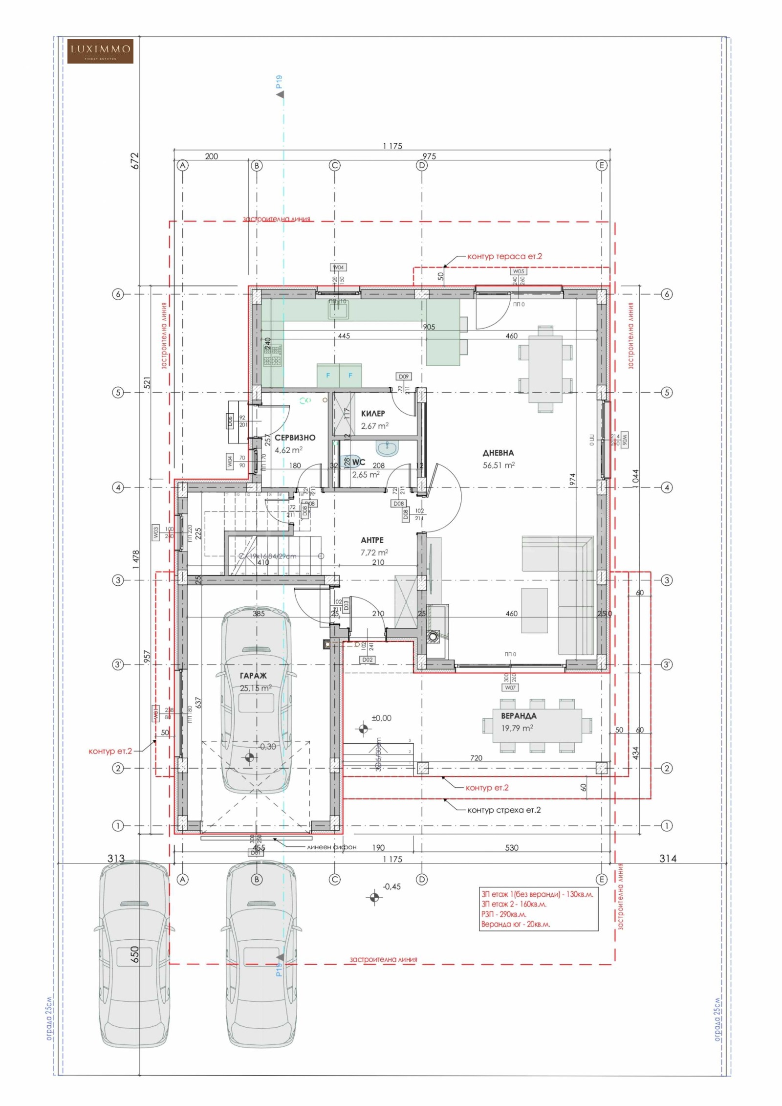Продава КЪЩА | Imot.bg — изображение 6