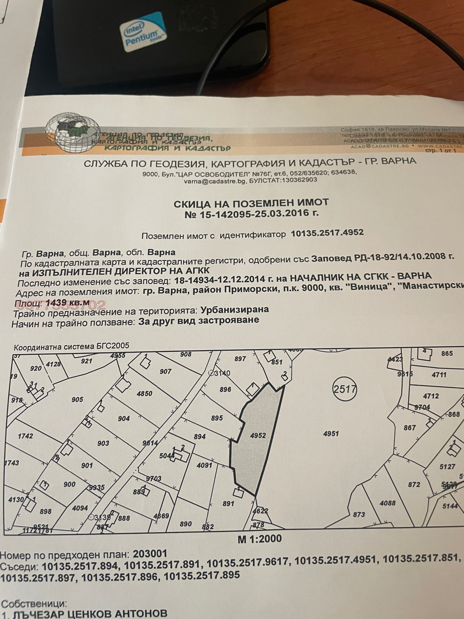 ������� ������ | Imot.bg � ����������� 3