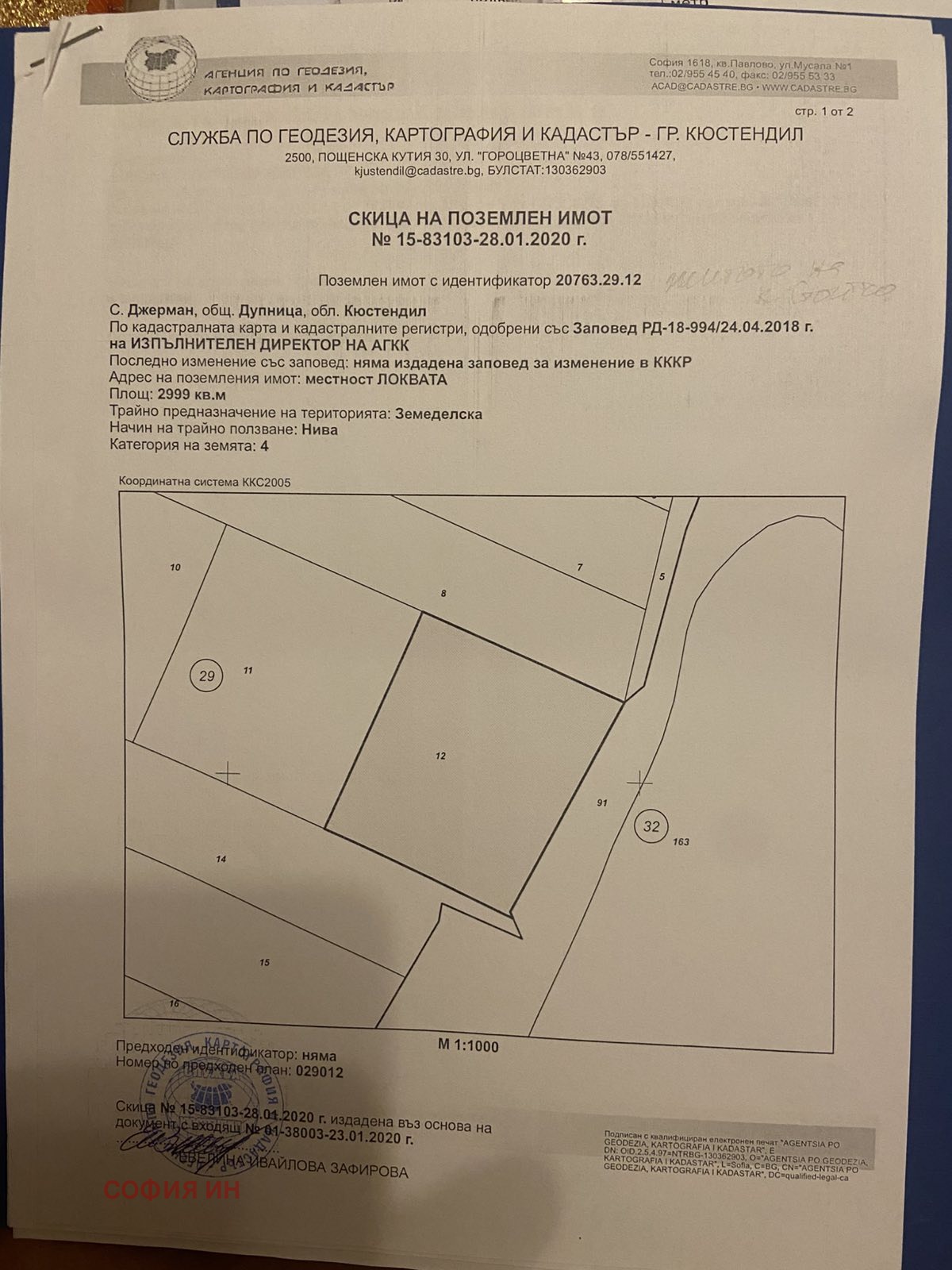 ������� ���������� ���� | Imot.bg � ����������� 1