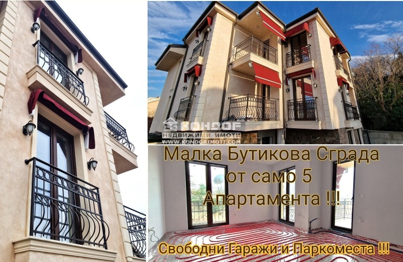 Продаја  1 спаваћа соба Пловдив , Центар , 68 м2 | 53650459