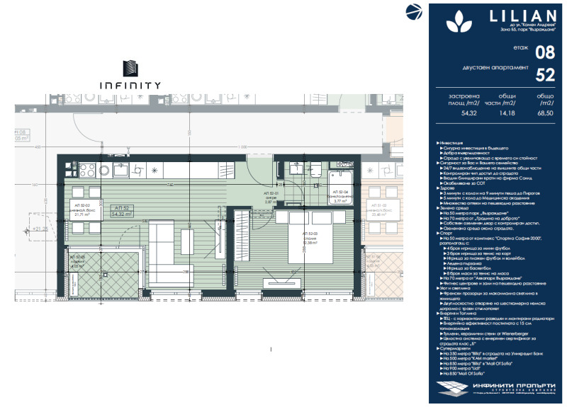 Продава  2-стаен град София , Зона Б-5 , 72 кв.м | 24542582 - изображение [5]