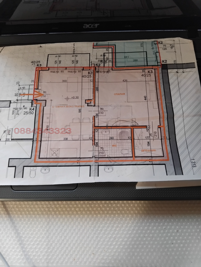 Продава 2-СТАЕН, гр. Русе, Център