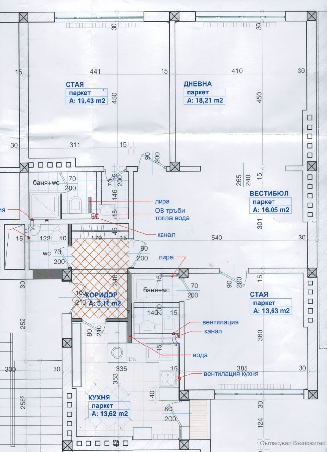 Продава 3-СТАЕН, гр. София, Център, снимка 15 - Апартаменти - 53335071
