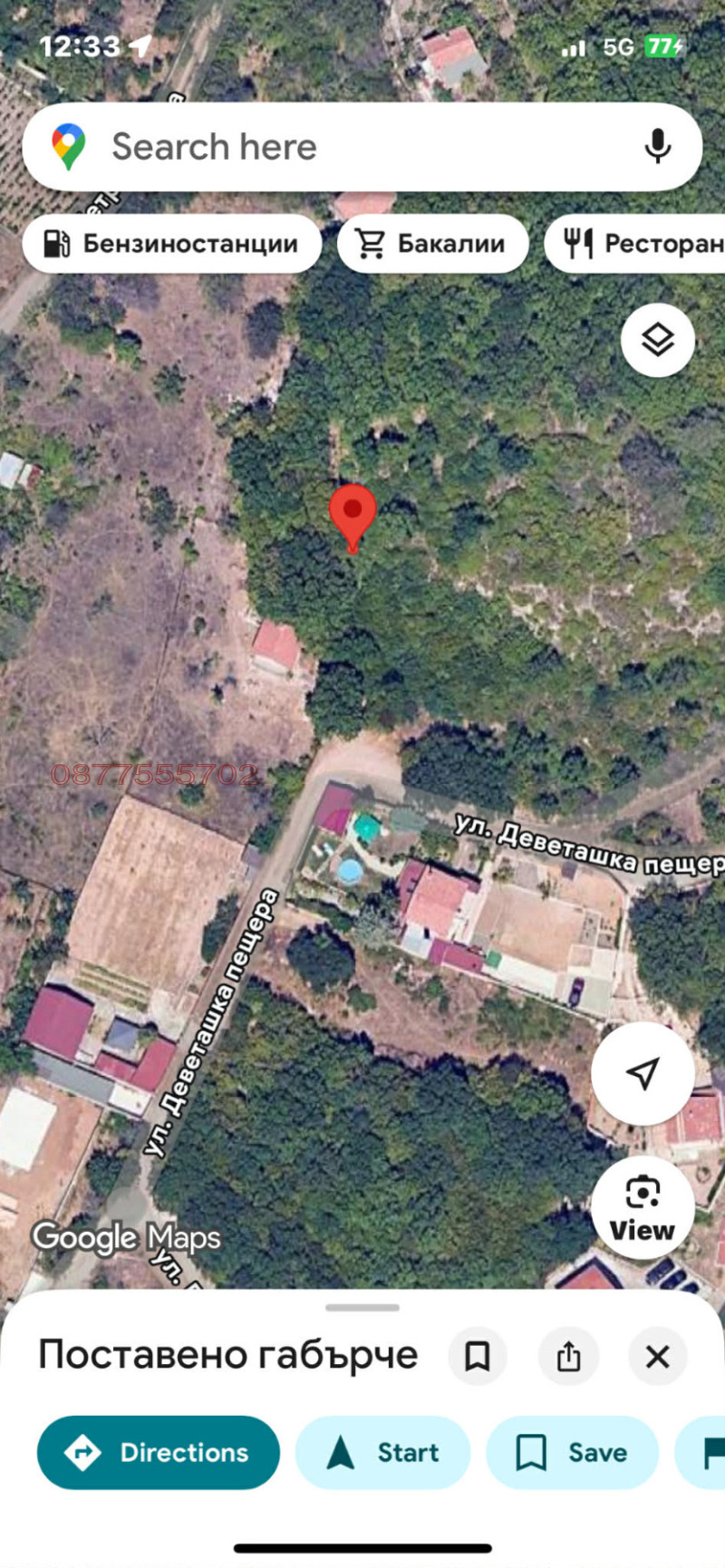 Продава ПАРЦЕЛ, гр. Варна, к.к. Чайка