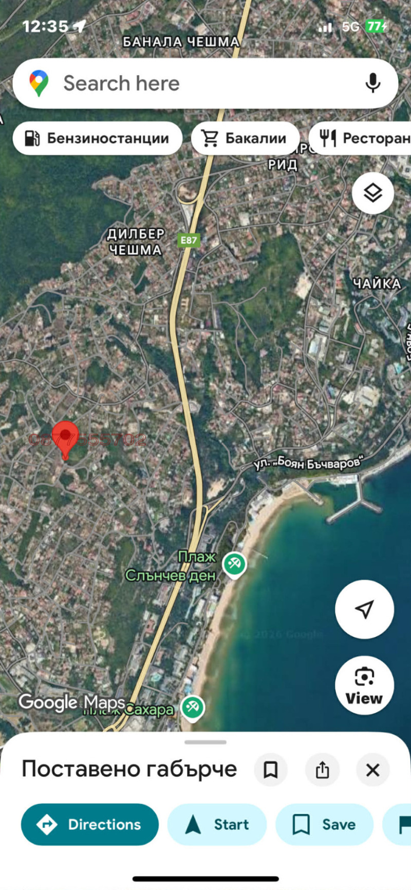 Продава ПАРЦЕЛ, гр. Варна, к.к. Чайка