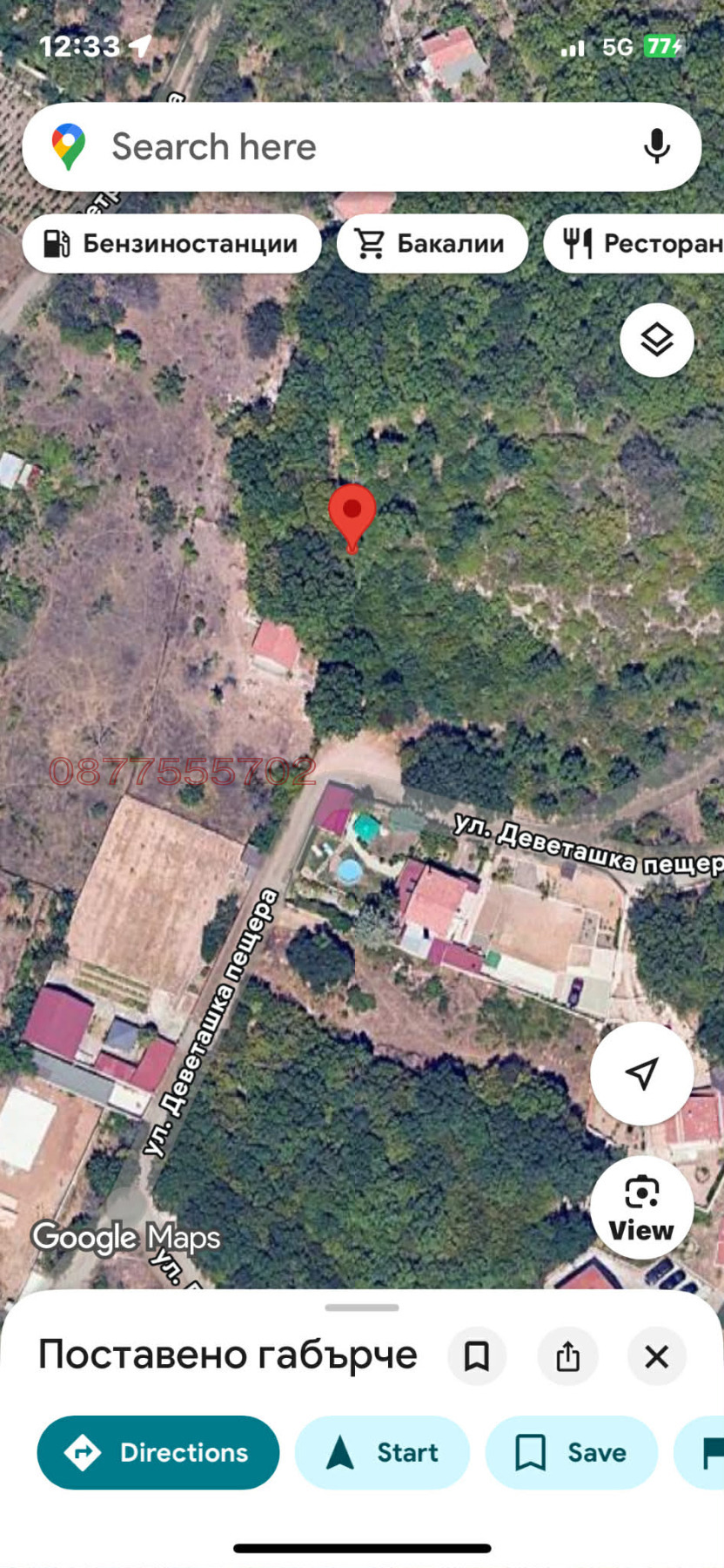 Продава ПАРЦЕЛ, гр. Варна, к.к. Чайка, снимка 2 - Парцели - 53688860