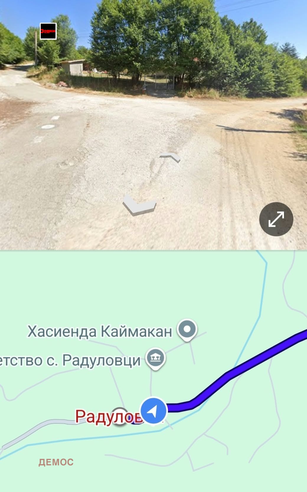 Продава ПАРЦЕЛ, с. Радуловци, област София област