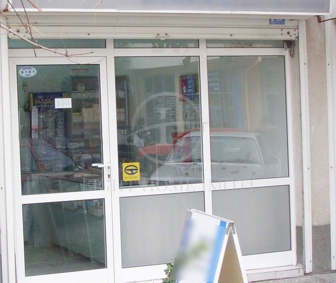 Продава МАГАЗИН | Imot.bg — изображение 1