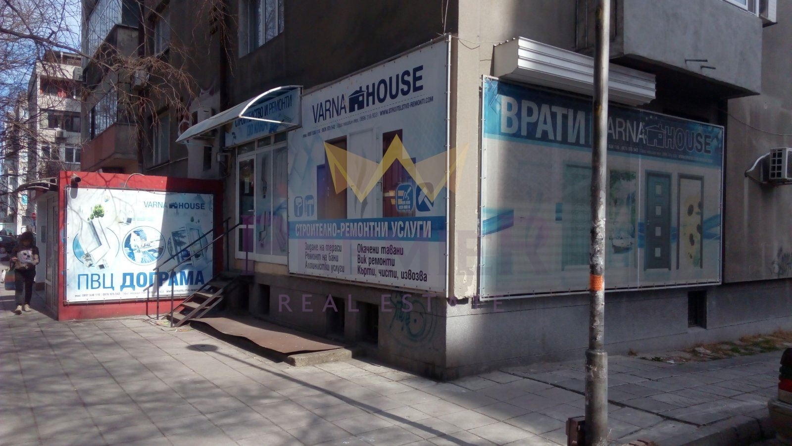 ������� ������� | Imot.bg � ����������� 1