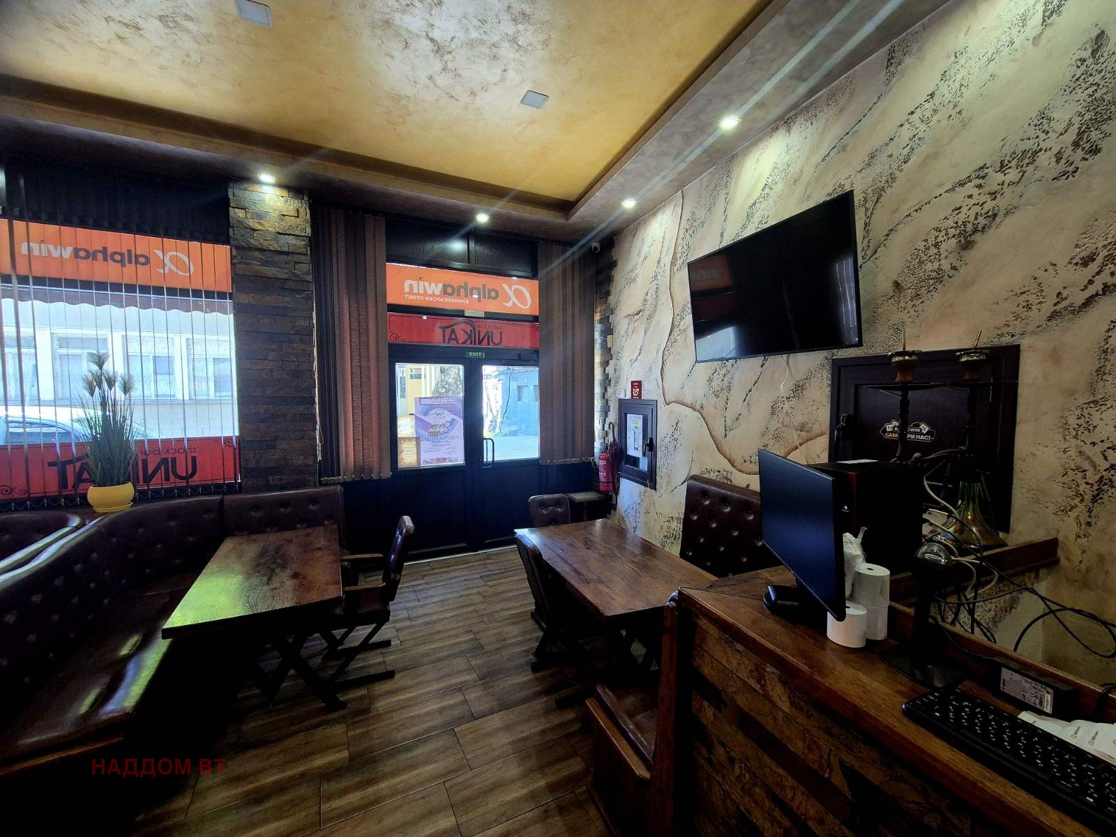 Продава ЗАВЕДЕНИЕ | Imot.bg — изображение 4