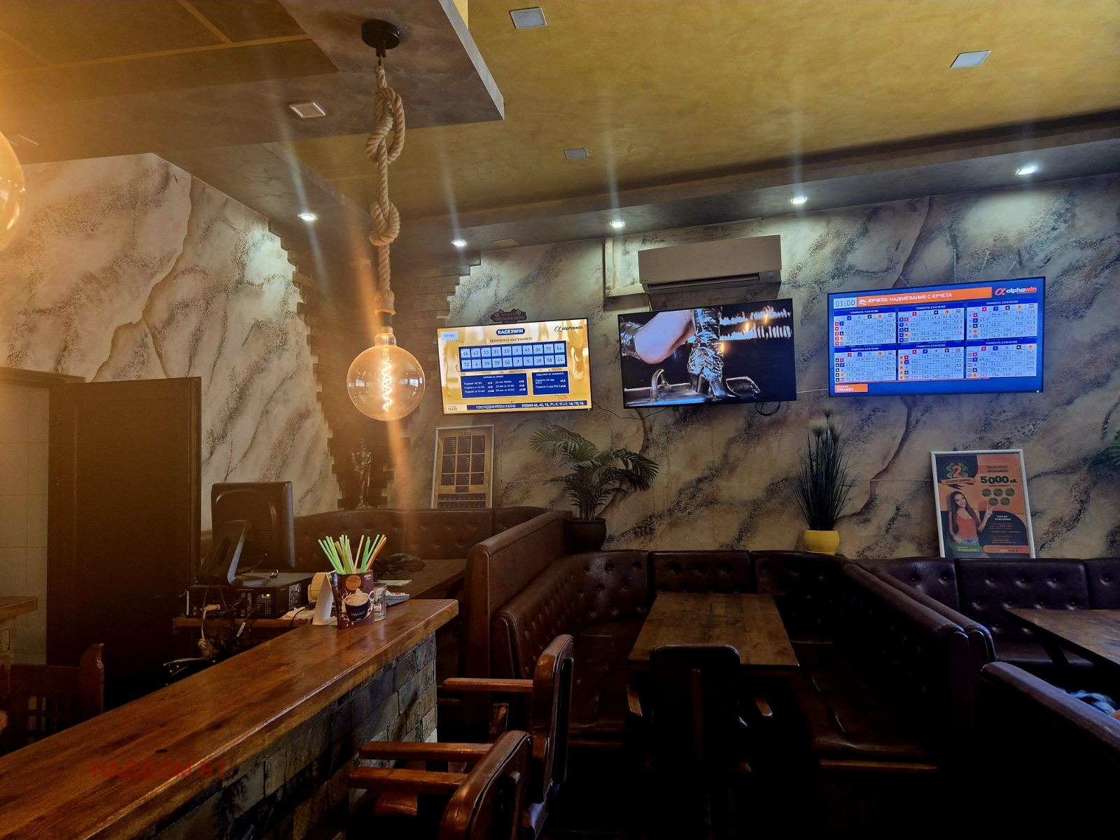 Продава ЗАВЕДЕНИЕ | Imot.bg — изображение 6