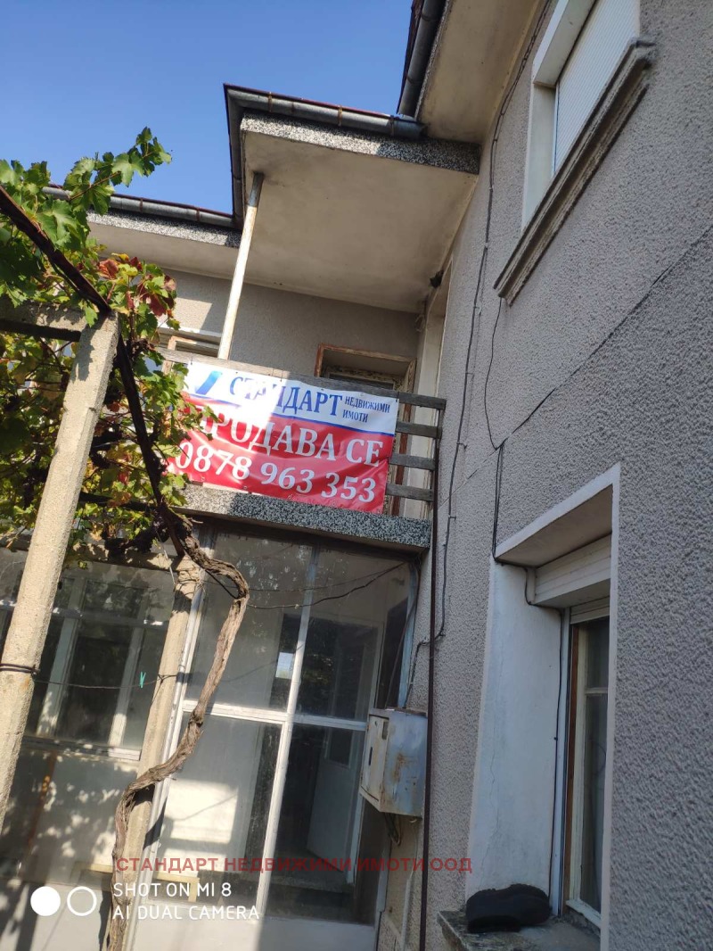 Продава  Къща област Пловдив , гр. Съединение , 192 кв.м | 48676842 - изображение [4]