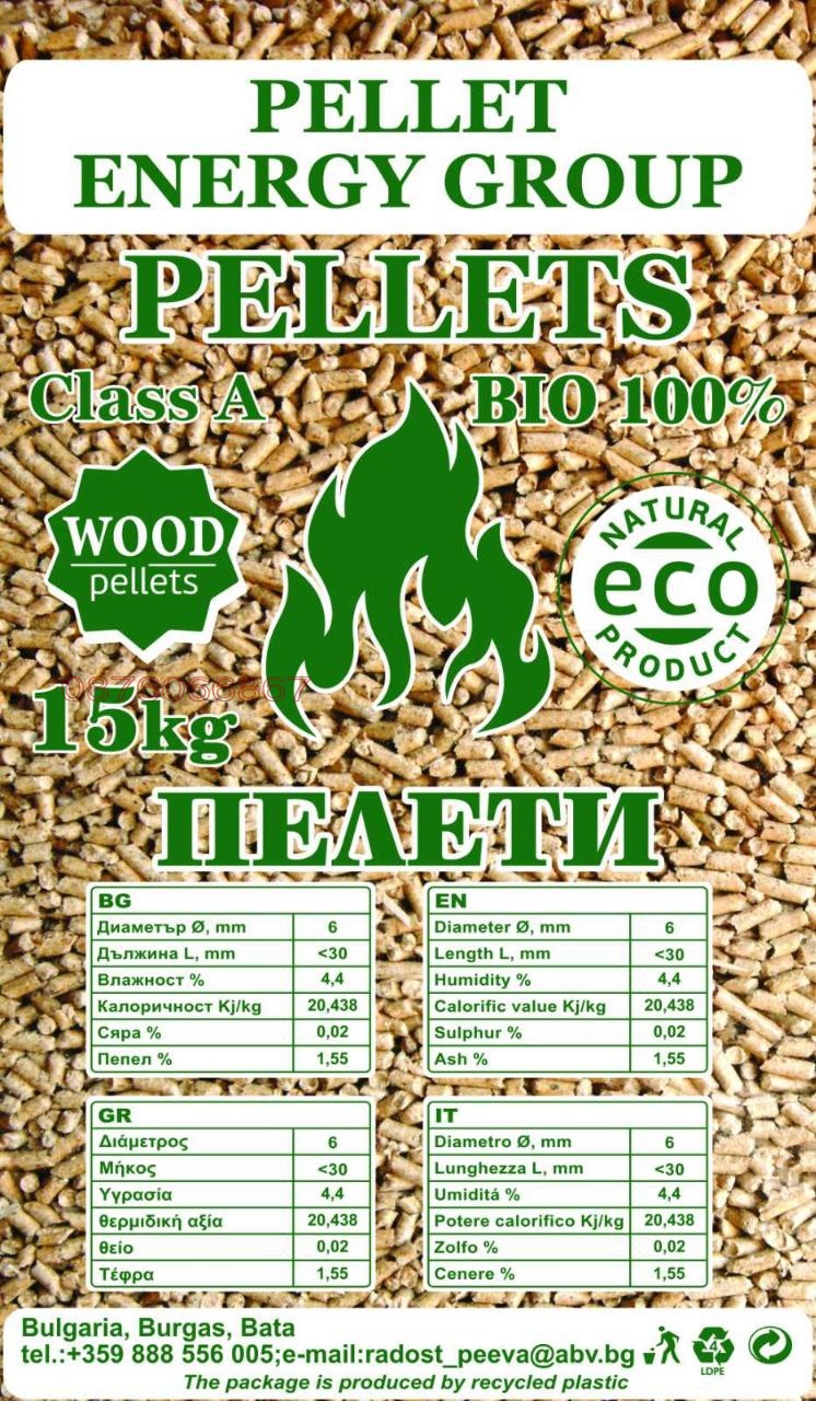 Продава БИЗНЕС ИМОТ, с. Бата, област Бургас, снимка 6 - Други - 52785896