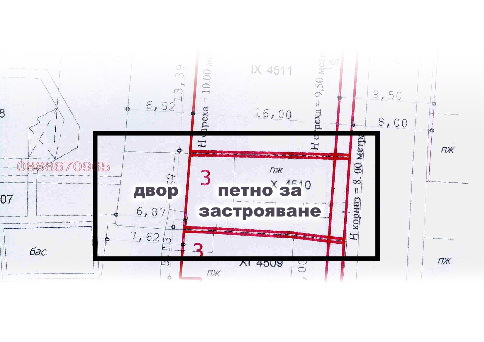 Продава ПАРЦЕЛ, гр. Шумен, Център, снимка 7 - Парцели - 55306633