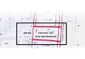 Продава ПАРЦЕЛ, гр. Шумен, Център, снимка 7