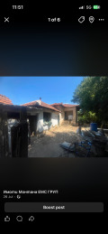 Продава  Къща област Монтана , с. Ерден , 75 кв.м | 40541037