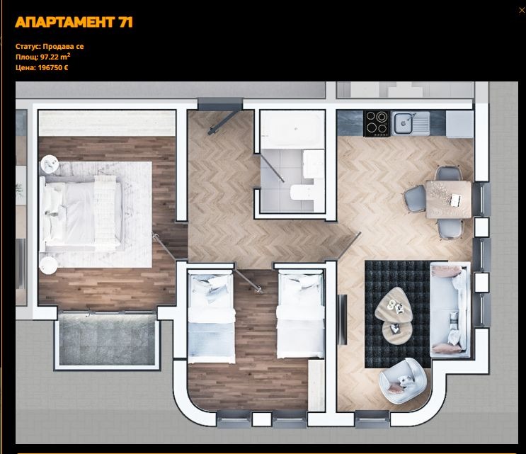 Продава 3-СТАЕН | Imot.bg — изображение 2
