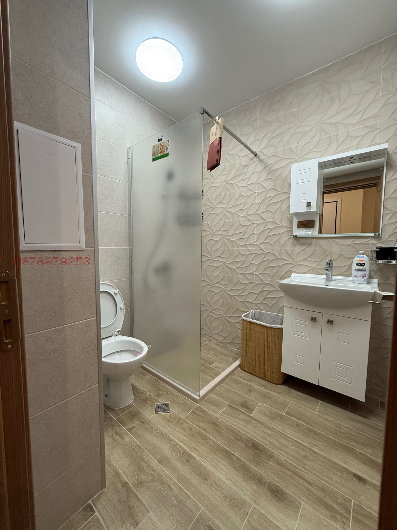 ������� 2-����� | Imot.bg � ����������� 7