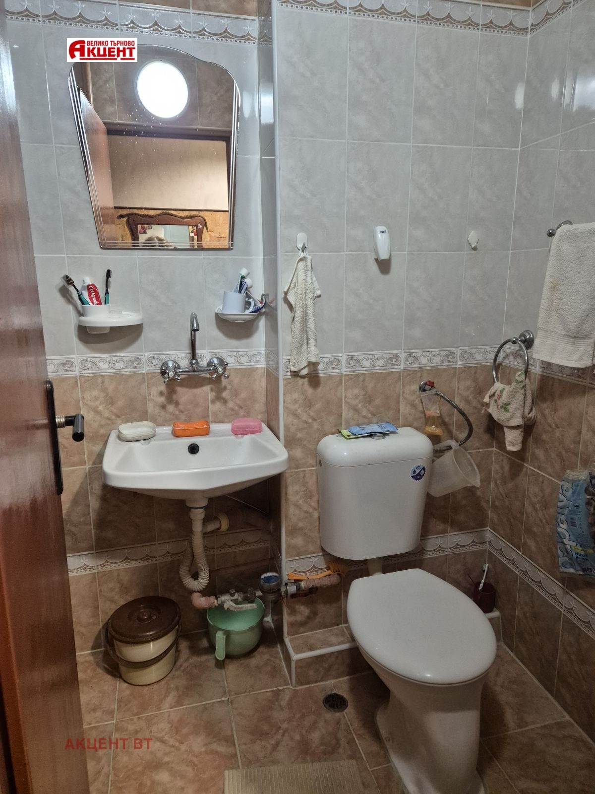 ������� 2-����� | Imot.bg � ����������� 8