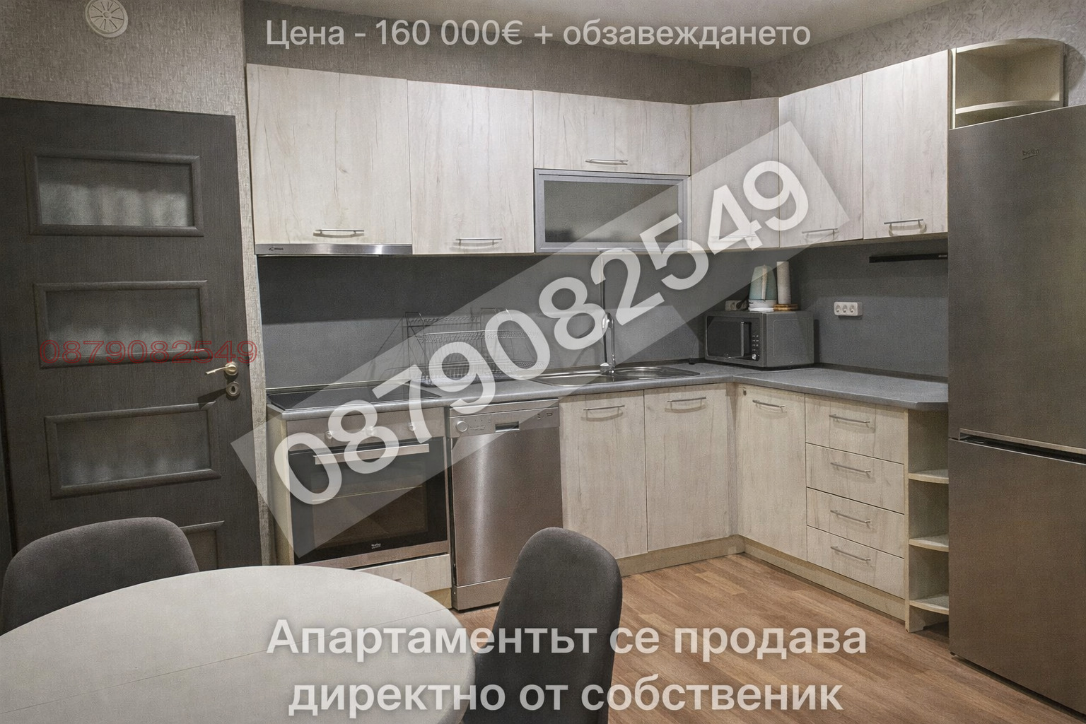 ������� 2-����� | Imot.bg � ����������� 3