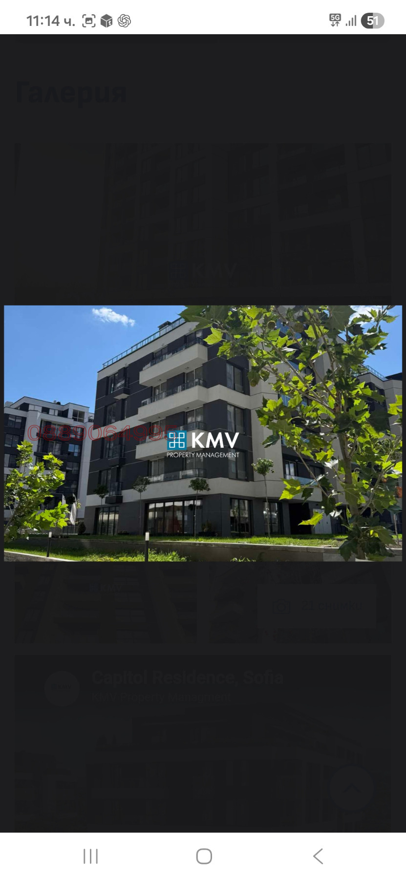 ������� 3-����� | Imot.bg � ����������� 2